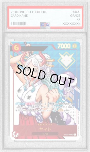 週末限定 2/22迄値下げ【WS】イラストリアス SP PSA10 PSA10鑑定済〕ヤマト(Japan/シリアル/漫画絵)【SR】{EB02-006}