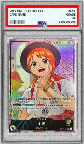 カードラッシュ】ワンピースカードが日本最大級の通販サイト