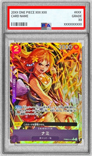 画像1: 〔PSA10鑑定済〕ナミ(パラレル/illust:Hashimoto Q)【R/P】{PRB02-012} (1)