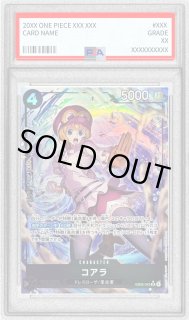 PSA10鑑定済〕コアラ(パラレル/illust:Yuu Shimotsuki)【SR/P】{EB03-042}