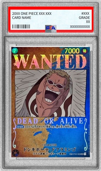 画像1: 〔※状態難/PSA10鑑定済〕ドンキホーテ・ドフラミンゴ(パラレル/手配書)【SP】{ST03-009[OP03]} (1)