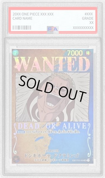 画像1: 〔※状態難/PSA10鑑定済〕ドンキホーテ・ドフラミンゴ(パラレル/手配書)【SP】{ST03-009[OP03]} (1)