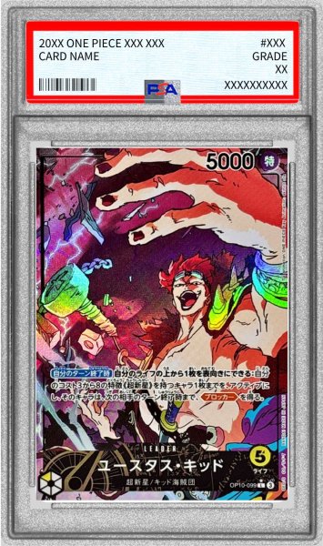 画像1: 〔PSA10鑑定済〕ユースタス・キッド(パラレル/illust:akihiro ota)【L/P】{OP10-099} (1)
