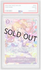 PSA10 シャーロット・プリン R パラレル PSA10鑑定済〕シャーロット・プリン(パラレル/illust:Hashimoto Q)【SR
