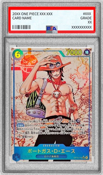 画像1: 〔PSA10鑑定済〕ポートガス・Ｄ・エース(パラレル/海賊旗背景/漫画絵)【SEC/P】{OP13-119} (1)