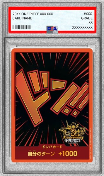 画像1: 〔PSA10鑑定済〕ドン!!カード(3周年ロゴ)【-】{-} (1)