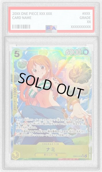 画像1: 〔PSA10鑑定済〕ナミ(パラレル/illust:kou takase)【SR/P】{EB03-053} (1)