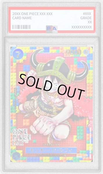画像1: 〔PSA9鑑定済〕モンキー・D・ルフィ(ONE PIECE DAY/漫画絵)【P】{P-110} (1)