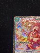 画像3: 〔状態B〕モンキー・D・ルフィ(CS25-26/illust:Makitoshi)【SEC】{OP13-118} (3)