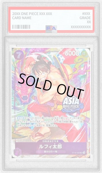 画像1: 〔PSA10鑑定済〕ルフィ太郎(ASIAロゴ有/レリーフ仕様)【SR】{ST18-005} (1)