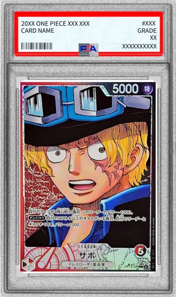 画像1: 〔PSA10鑑定済〕サボ(パラレル/漫画絵)【L/P】{OP13-004} (1)
