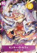 画像2: (鉛筆マーク無し)モンキー・D・ルフィ(illust:K Akagishi)【P】{P-041} (2)