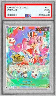 鑑定済カード - カードラッシュ ワンピース