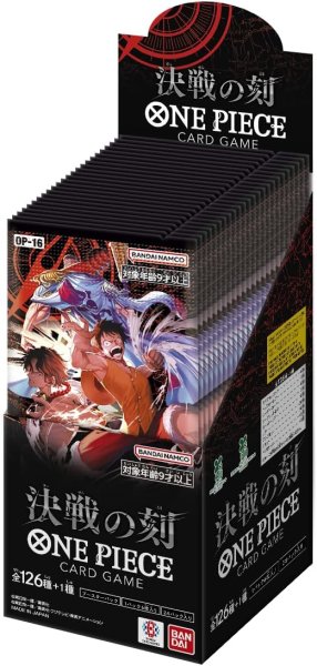 画像1: ブースターパック 決戦の刻【未開封BOX】{-} (1)