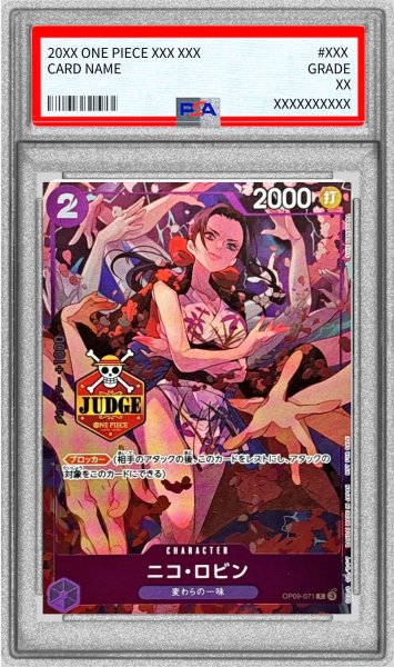 画像1: 〔PSA10鑑定済〕ニコ・ロビン(JUDGE)【C】{OP09-071} (1)