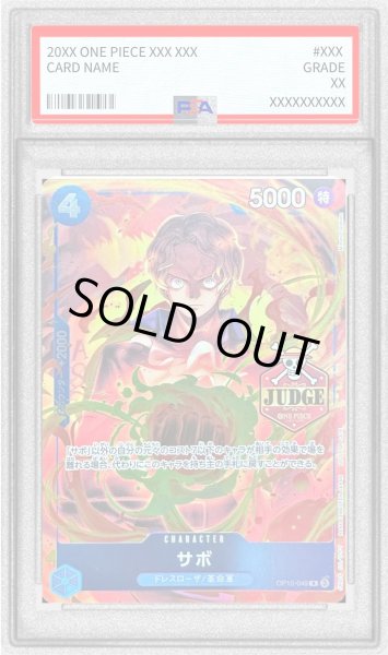 画像1: 〔PSA10鑑定済〕サボ(JUDGE)【R】{OP10-049} (1)
