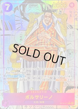 カードラッシュ】ワンピースカードが日本最大級の通販サイト