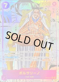 OP16-073 - カードラッシュ ワンピース