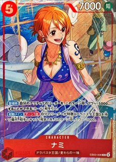 モンキー・D・ルフィ【P】{P-007}