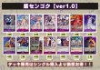 画像2: 紫センゴク【ver1.0】{-} [デッキ販売] (2)