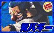 画像1: 青バギー(OP16)【ver1.0】{-} [デッキ販売] (1)