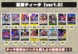 画像2: 黒黄ティーチ【ver1.0】{-} [デッキ販売] (2)