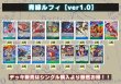 画像2: 青緑ルフィ【ver1.0】{-} [デッキ販売] (2)