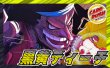 画像1: 黒黄ティーチ【ver1.0】{-} [デッキ販売] (1)