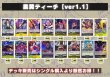画像2: 黒黄ティーチ【ver1.1】{-} [デッキ販売] (2)