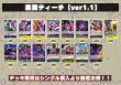画像2: 黒黄ティーチ【ver1.1】{-} [デッキ販売] (2)