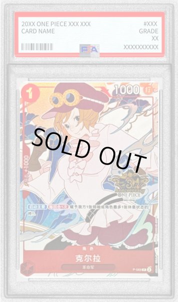 画像1: 〔PSA10鑑定済〕コアラ(中国版/illust:Surie)【P】{P-069} (1)