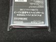 画像7: スリーブ『チャンピオンシップ2024(ワールドファイナル記念スリーブ)』70枚【サプライ】{-} (7)