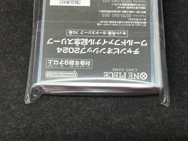 画像7: スリーブ『チャンピオンシップ2024(ワールドファイナル記念スリーブ)』70枚【サプライ】{-} (7)