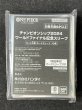画像5: スリーブ『チャンピオンシップ2024(ワールドファイナル記念スリーブ)』70枚【サプライ】{-} (5)