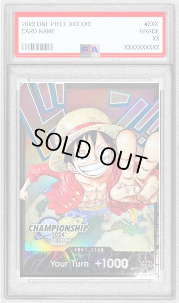 画像1: 〔PSA10鑑定済〕ドン!!カード(英語/2本指ピース/CS2024ワールドファイナル/モンキー・D・ルフィ)【-】{-} (1)
