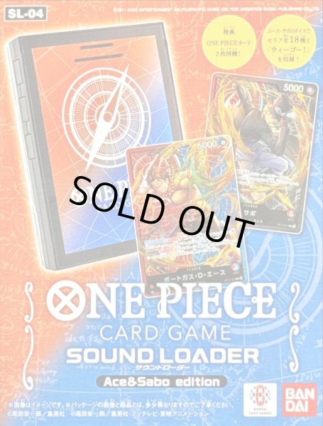 画像1: 〔状態A-〕サウンドローダー『SOUND LOADER Ace＆Sabo edition』【サプライ】{-} (1)
