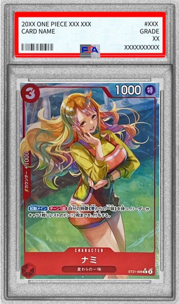 画像1: 〔PSA10鑑定済〕ナミ(パラレル/フルアート)【C/P】{ST21-009} (1)
