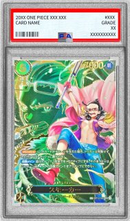 鑑定済カード - カードラッシュ ワンピース
