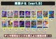 画像2: 青黄ナミ【ver1.5】{-} [デッキ販売] (2)