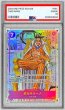 画像1: 〔※状態難/PSA9鑑定済〕ボルサリーノ(パラレル/漫画背景/漫画絵)【R/SP】{OP16-073} (1)