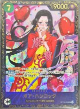 【PSA9】ワンピースカード　ボア・ハンコック ボア・ハンコック - カードラッシュ ワンピース