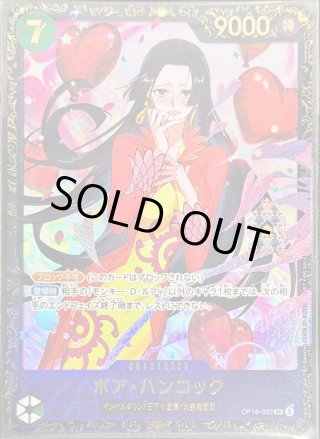 カードラッシュ】ワンピースカードが日本最大級の通販サイト