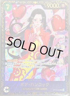 ワンピースカード ワンピカード ONEPIECE CARD カード通販 カードラッシュ