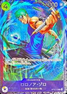 ワンピースカード モンキー・D・ガープ JUDGEプロモ 4枚 ワンピース