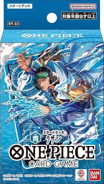 画像1: スタートデッキ 青 クザン【未開封BOX】{-} (1)