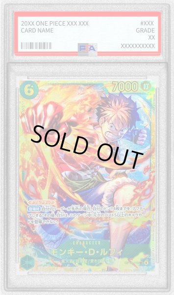 画像1: 〔PSA10鑑定済〕モンキー・Ｄ・ルフィ(llust:Anderson)【SEC】{OP13-118} (1)