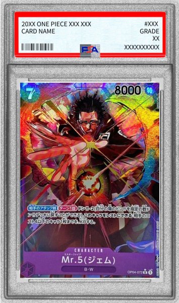 画像1: 〔※状態難/PSA9鑑定済〕Mr.5 ジェム (パラレル/illust:Ryuda)【R/P】{OP04-072} (1)