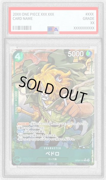 画像1: 〔※状態難/PSA9鑑定済〕ペドロ(パラレル/illust:Yoichi Amano)【R/P】{OP08-030} (1)