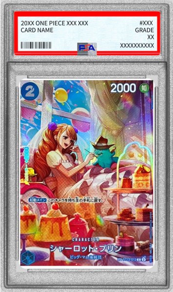 画像1: 〔※状態難/PSA9鑑定済〕シャーロット・プリン(パラレル/SP/illust:Hashimoto Q)【SP】{ST12-012[OP10]} (1)