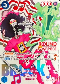プロモ - カードラッシュ ワンピース